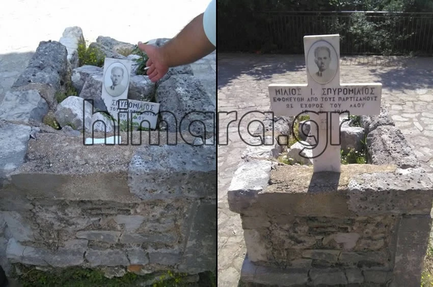 Θρασύδειλη επίθεση αγνώστων στην Χιμάρα, βεβήλωσαν μνήμα και έβαψαν με σπρέι αυτοκίνητα με ελληνικές πινακίδες
